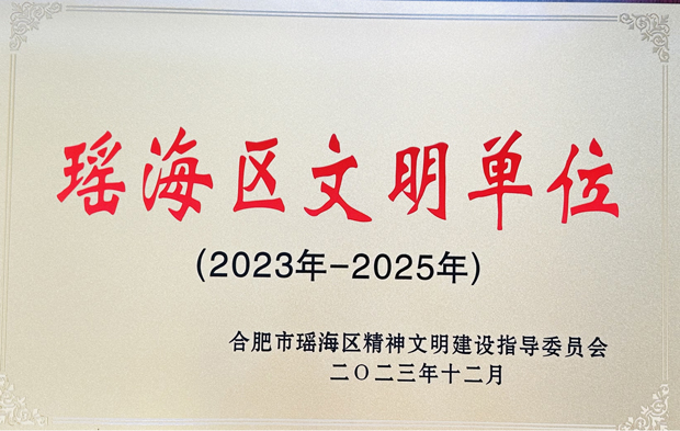 尊时凯龙·(中国区)人生就是搏