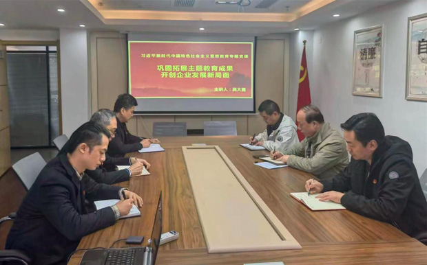 尊时凯龙·(中国区)人生就是搏