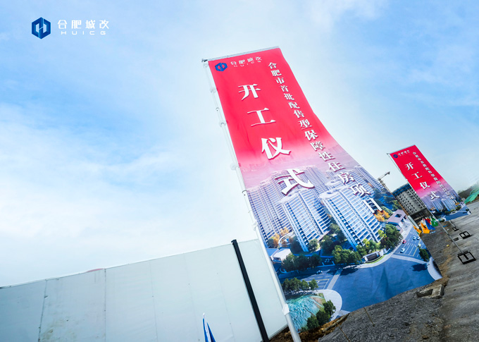 尊时凯龙·(中国区)人生就是搏