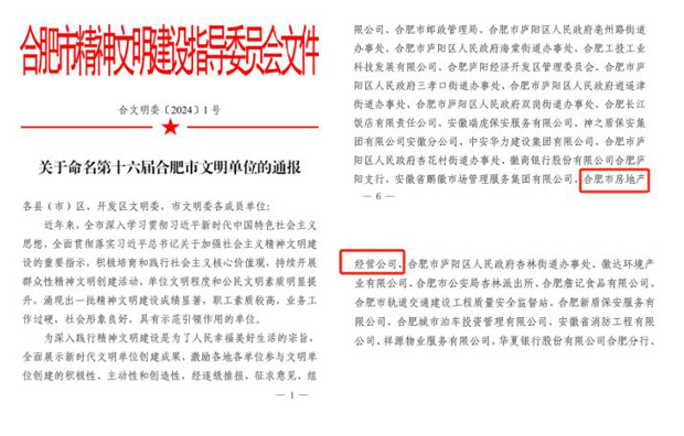 尊时凯龙·(中国区)人生就是搏
