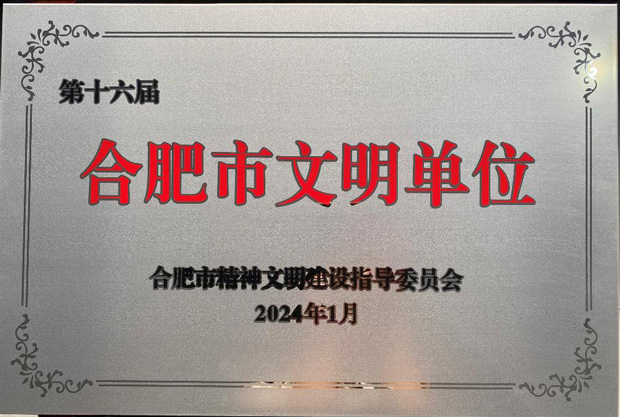 尊时凯龙·(中国区)人生就是搏