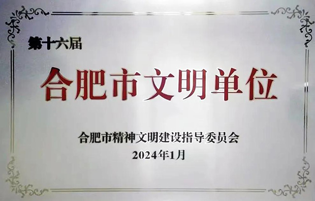 尊时凯龙·(中国区)人生就是搏