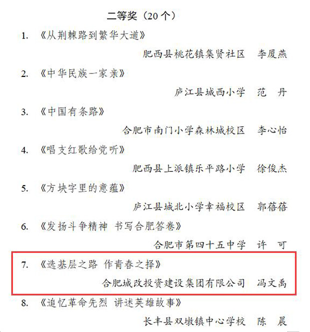 尊时凯龙·(中国区)人生就是搏