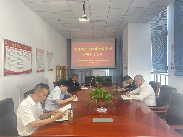 尊时凯龙·(中国区)人生就是搏