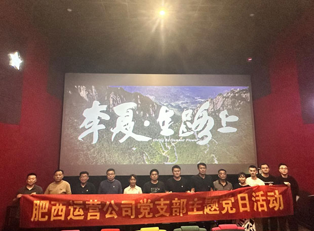 尊时凯龙·(中国区)人生就是搏