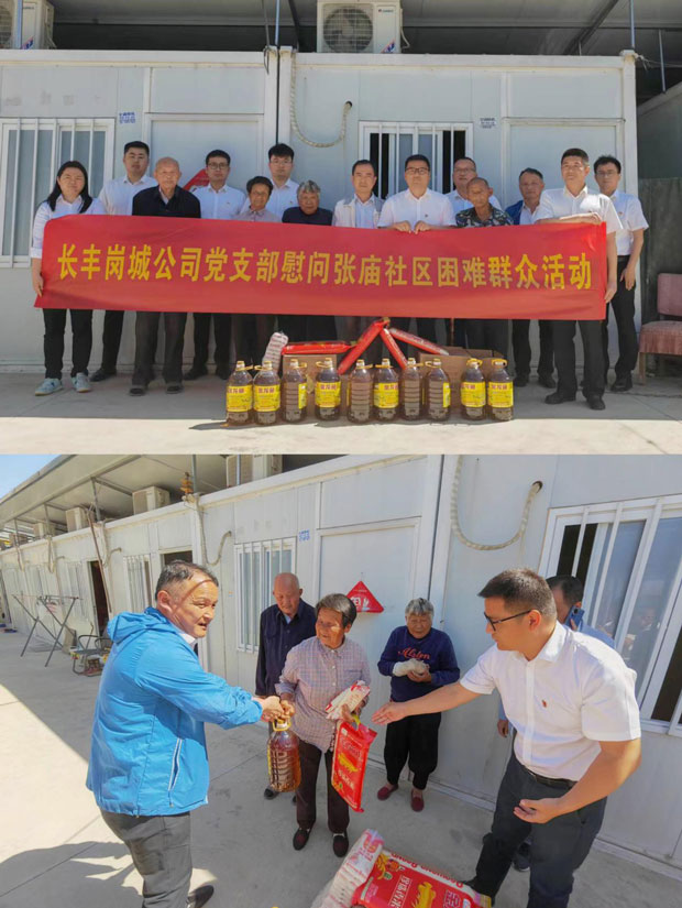 尊时凯龙·(中国区)人生就是搏