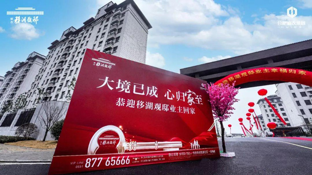 尊时凯龙·(中国区)人生就是搏