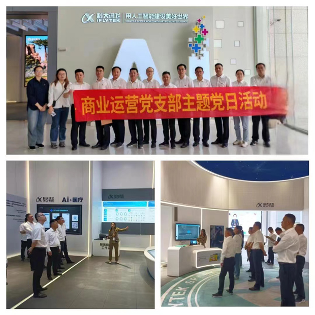 尊时凯龙·(中国区)人生就是搏