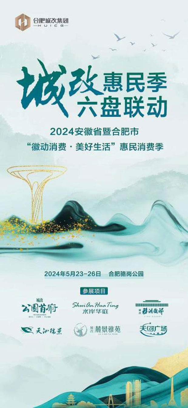 尊时凯龙·(中国区)人生就是搏