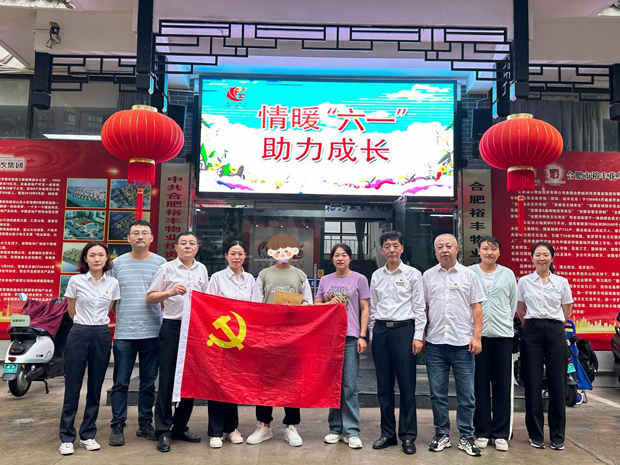 尊时凯龙·(中国区)人生就是搏