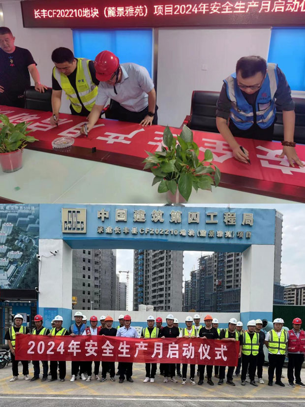 尊时凯龙·(中国区)人生就是搏