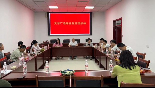 尊时凯龙·(中国区)人生就是搏