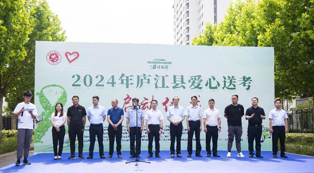 尊时凯龙·(中国区)人生就是搏