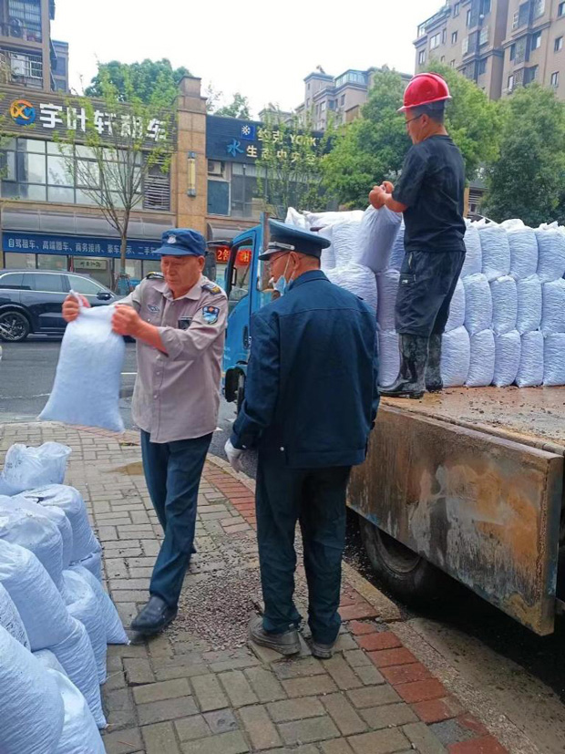 尊时凯龙·(中国区)人生就是搏