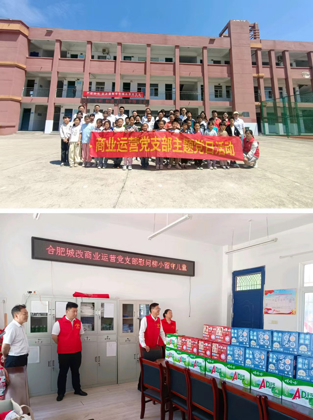 尊时凯龙·(中国区)人生就是搏