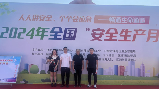 尊时凯龙·(中国区)人生就是搏