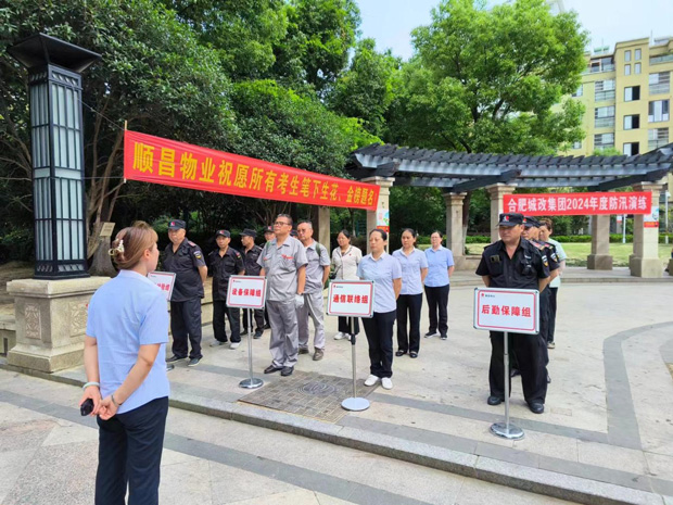 尊时凯龙·(中国区)人生就是搏