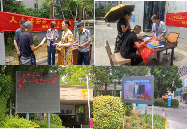 尊时凯龙·(中国区)人生就是搏