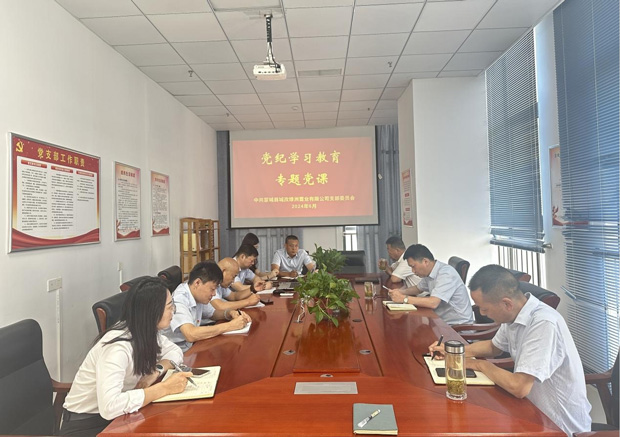 尊时凯龙·(中国区)人生就是搏