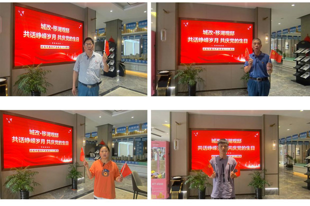 尊时凯龙·(中国区)人生就是搏