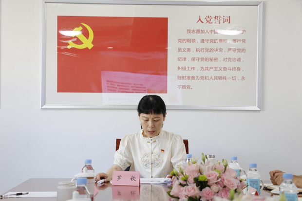尊时凯龙·(中国区)人生就是搏