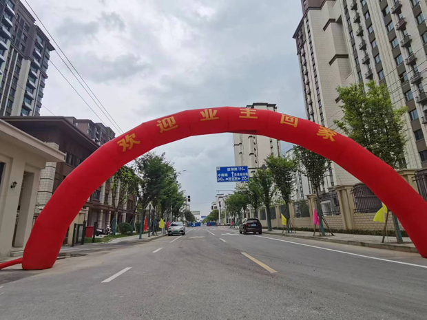 尊时凯龙·(中国区)人生就是搏