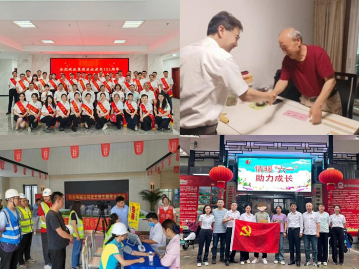 尊时凯龙·(中国区)人生就是搏