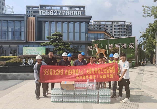尊时凯龙·(中国区)人生就是搏