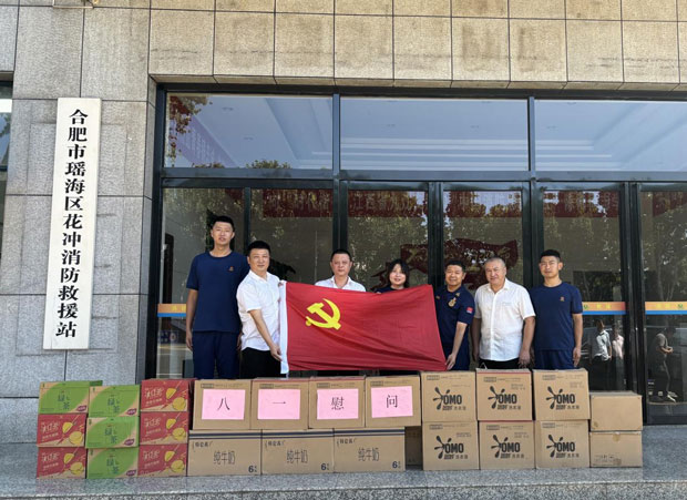 尊时凯龙·(中国区)人生就是搏