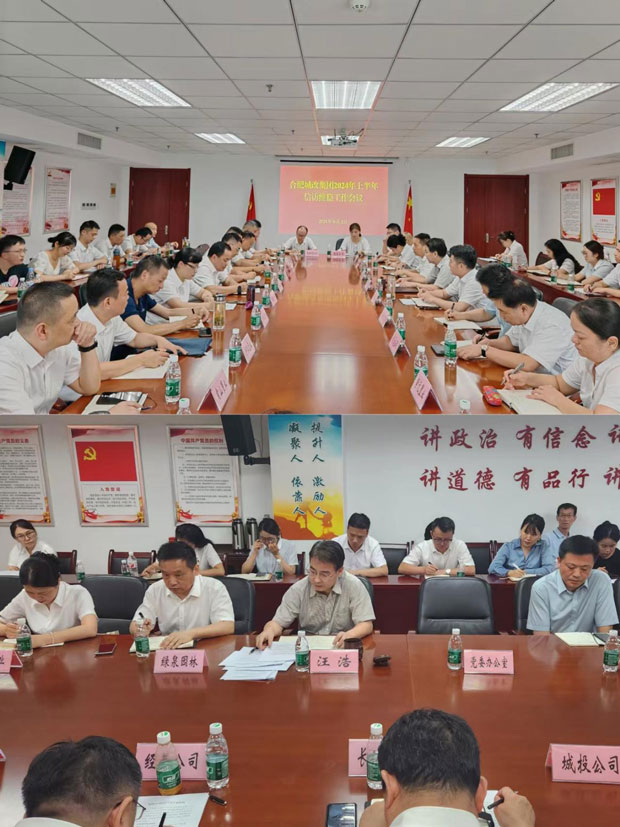 尊时凯龙·(中国区)人生就是搏