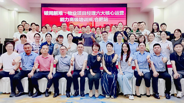 尊时凯龙·(中国区)人生就是搏