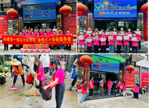 尊时凯龙·(中国区)人生就是搏