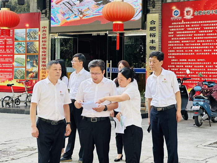 尊时凯龙·(中国区)人生就是搏