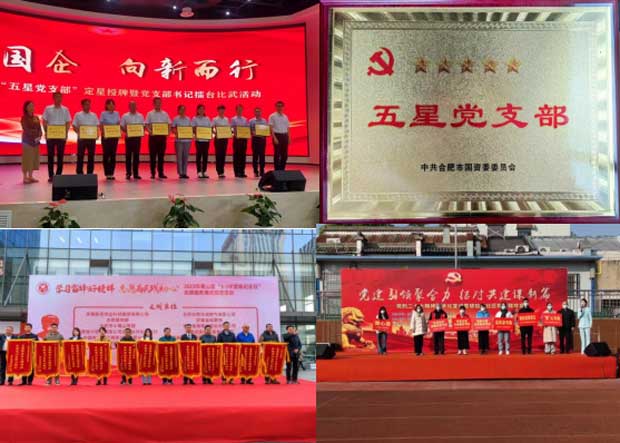 尊时凯龙·(中国区)人生就是搏