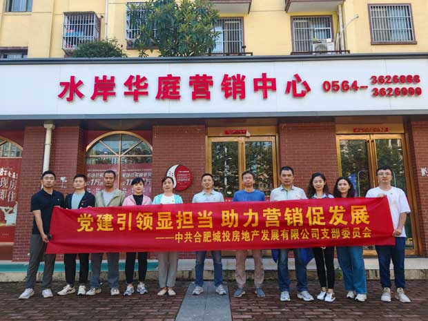 尊时凯龙·(中国区)人生就是搏