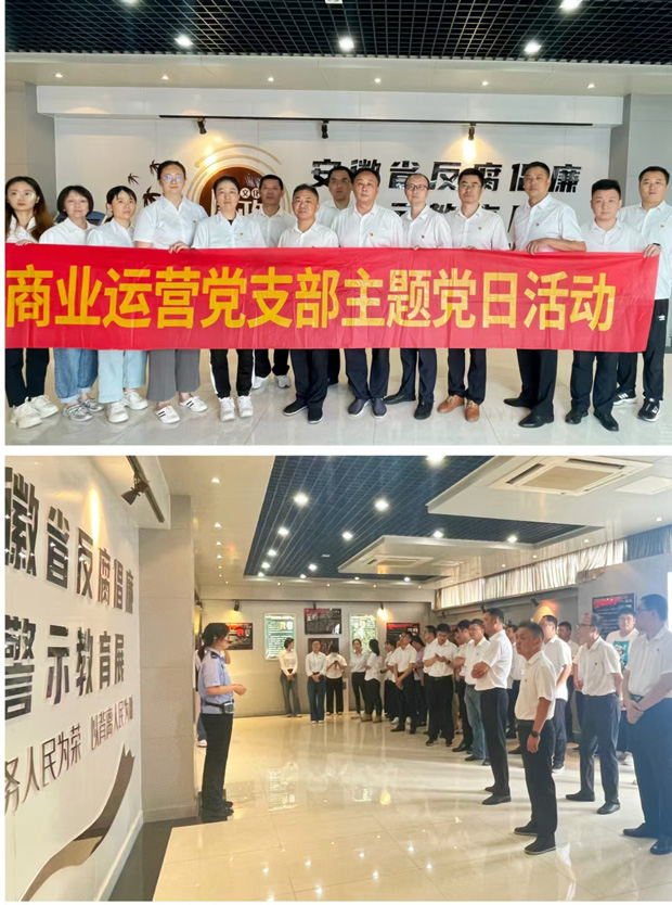 尊时凯龙·(中国区)人生就是搏