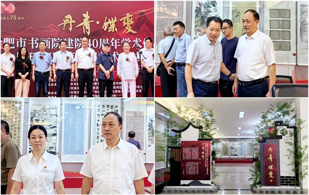 尊时凯龙·(中国区)人生就是搏