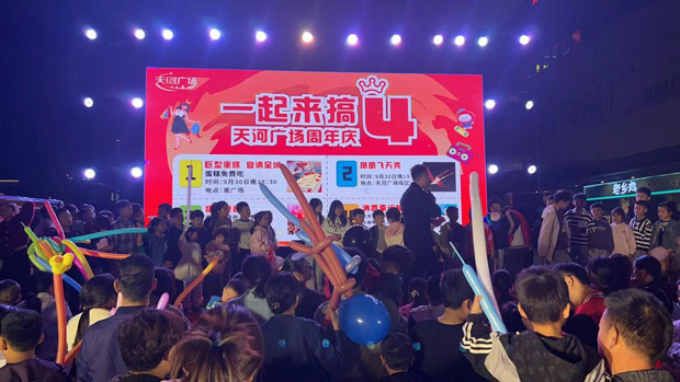 尊时凯龙·(中国区)人生就是搏