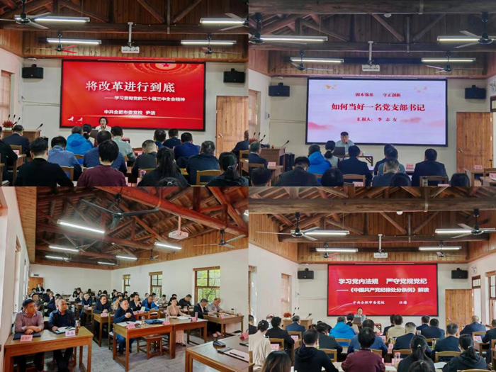 尊时凯龙·(中国区)人生就是搏