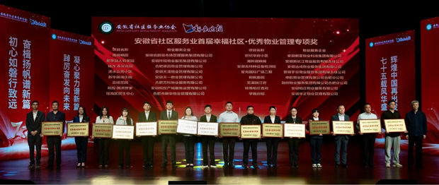 尊时凯龙·(中国区)人生就是搏