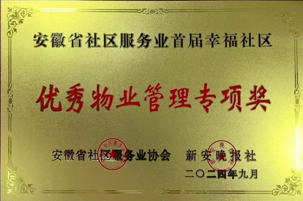 尊时凯龙·(中国区)人生就是搏