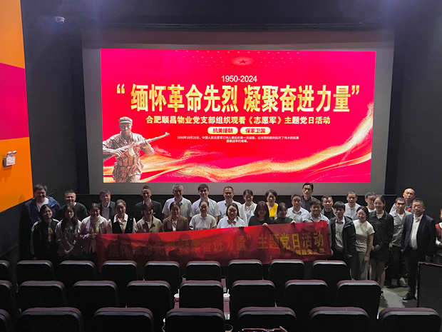尊时凯龙·(中国区)人生就是搏