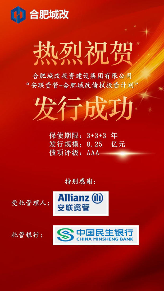 尊时凯龙·(中国区)人生就是搏