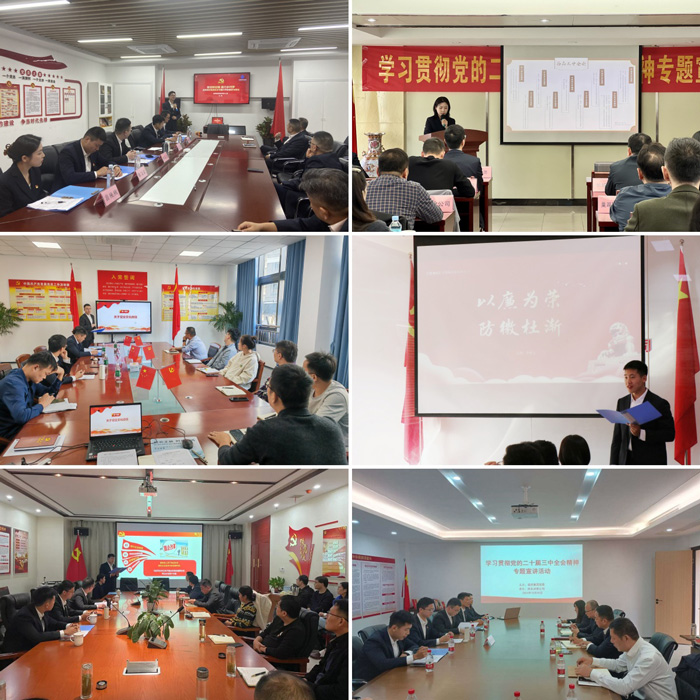 尊时凯龙·(中国区)人生就是搏