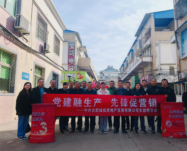 尊时凯龙·(中国区)人生就是搏