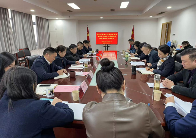尊时凯龙·(中国区)人生就是搏