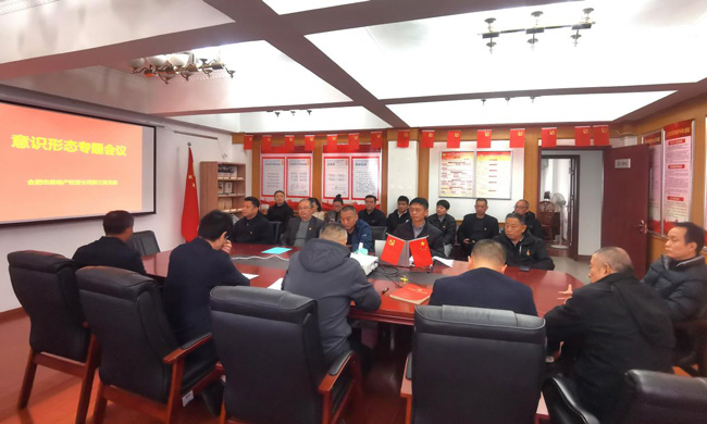 尊时凯龙·(中国区)人生就是搏
