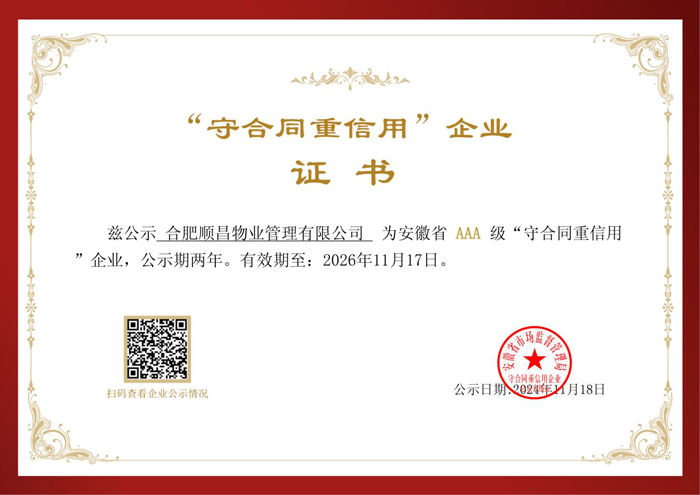 尊时凯龙·(中国区)人生就是搏