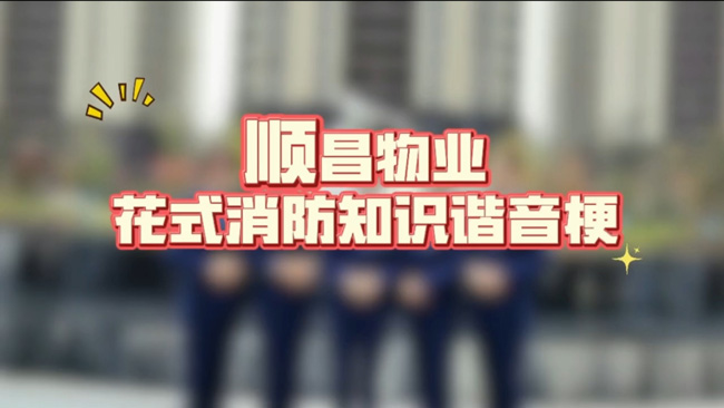 尊时凯龙·(中国区)人生就是搏