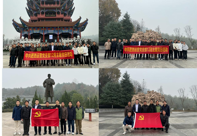 尊时凯龙·(中国区)人生就是搏